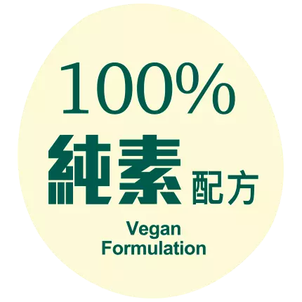 100% Vegan